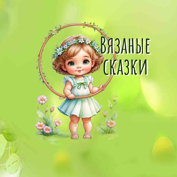 Логотип магазина Мастерская вязаных игрушек Виктории Новичковой