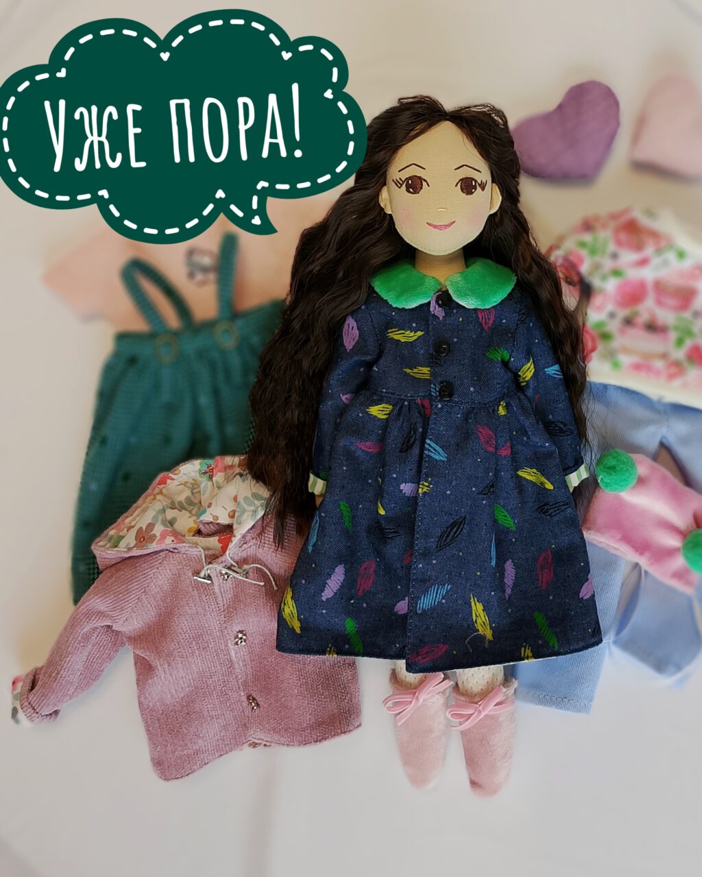Кукла с одеждой ?