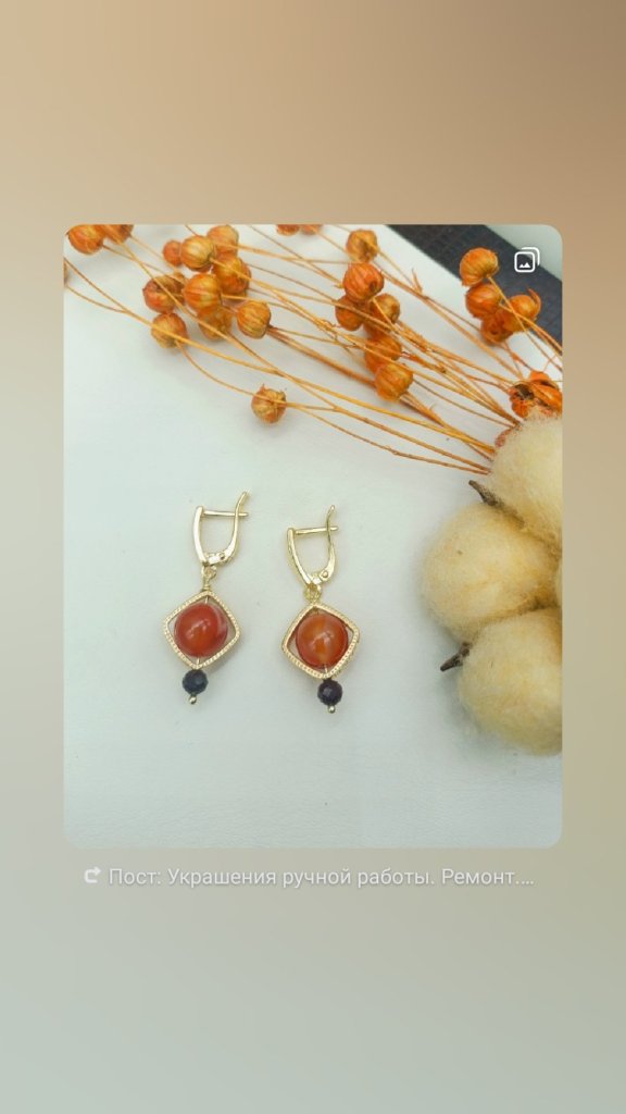 Серьги с сердоликом