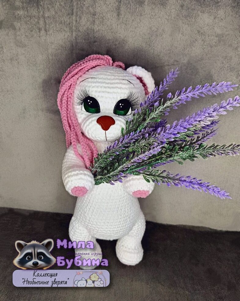 Мишка Кэтти, коллекция «Необычные зверята»