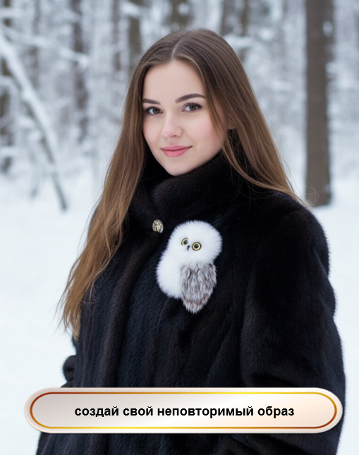 Звероброшь/ брошь ручной работы БЕЛАЯ СОВА