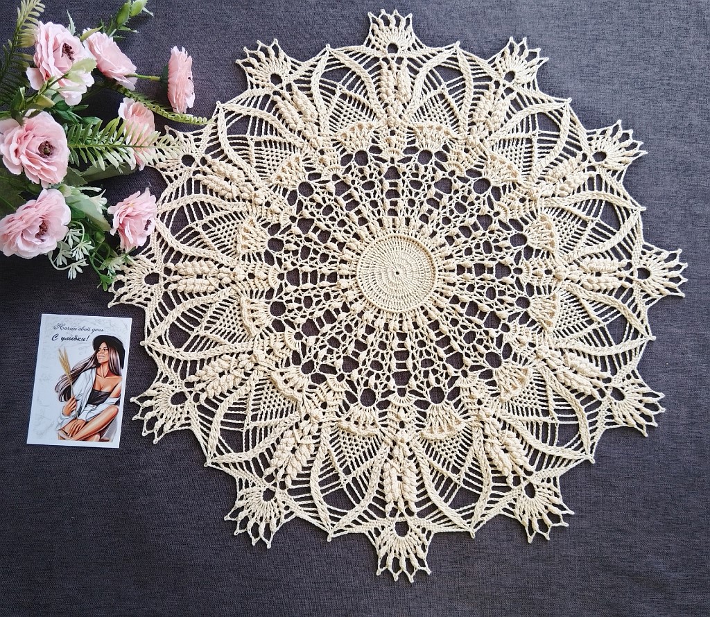 Салфетка Apsida