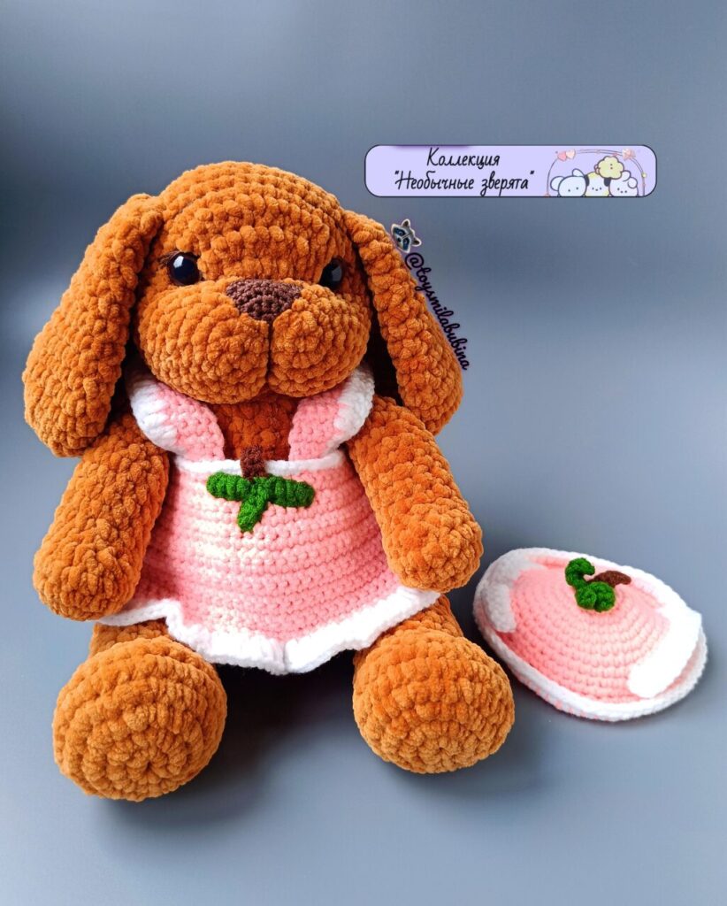 Собачка Алиса, коллекция «Необычные зверята»