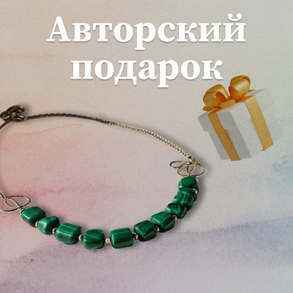 Подарок с историей: Что такое авторские подарки и почему они бесценны
