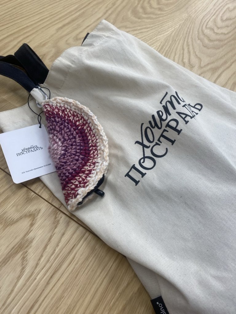 Чехол для очков