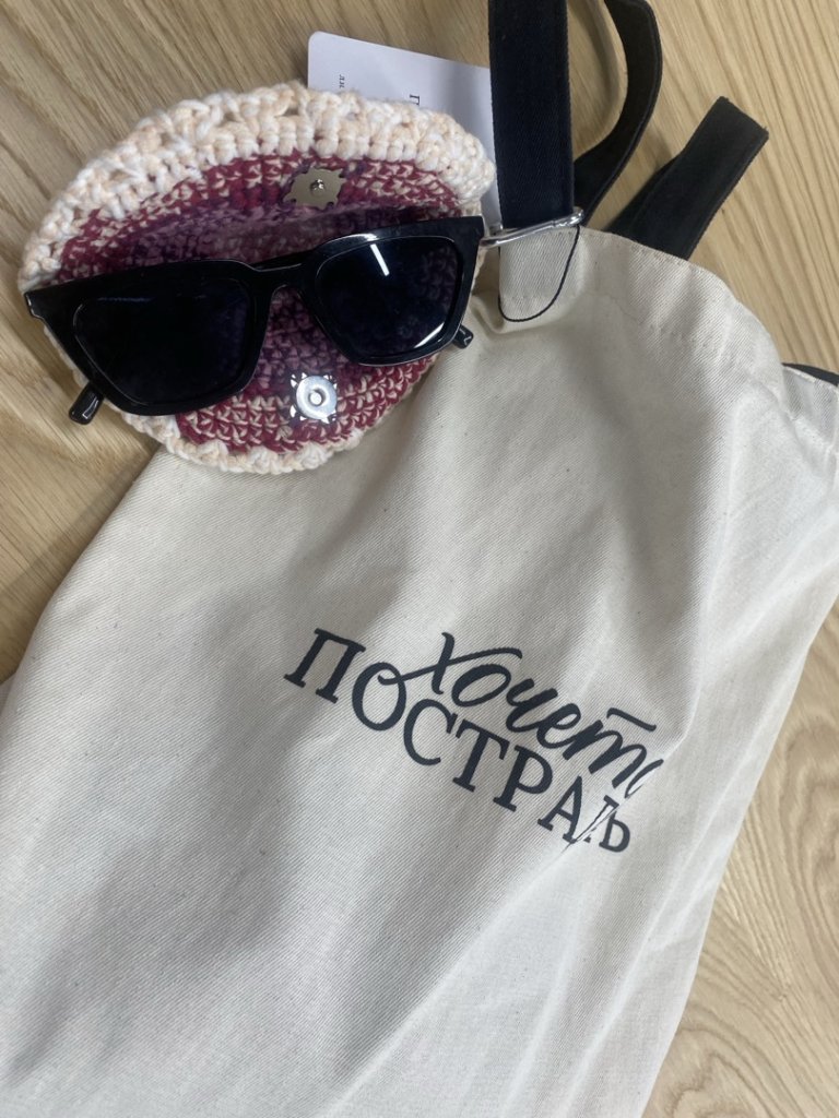 Чехол для очков