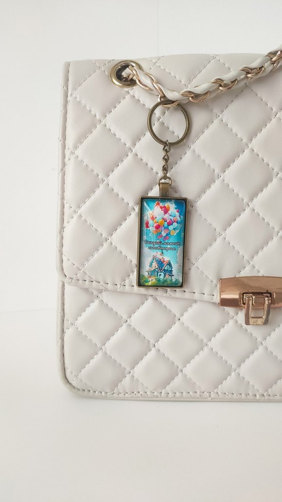 Винтажный Брелок мотивация «Каждый момент неповторим»