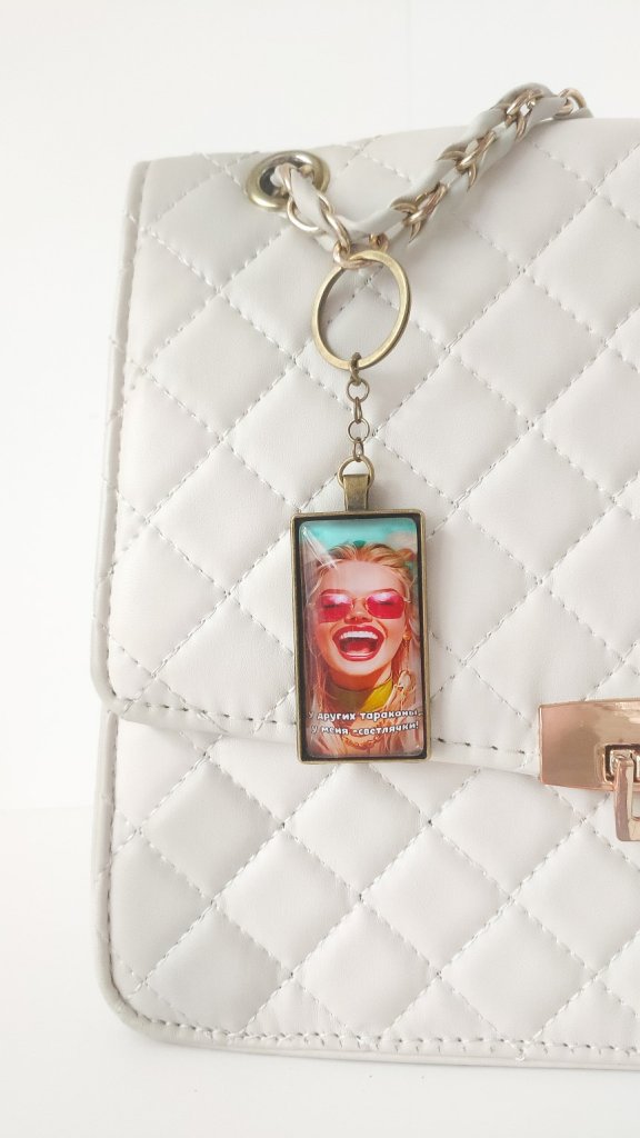 Винтажный Брелок мотивация «У других тараканы,у меня — светлячки!»