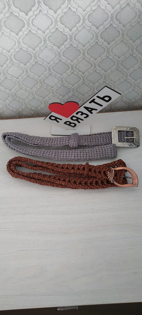 Ремень для брюк или джинсов