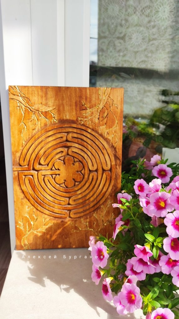 Спирали Васту: Лабиринт Шартрского собора