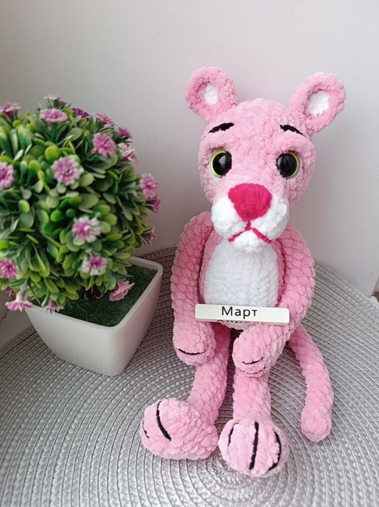 Розовая пантера