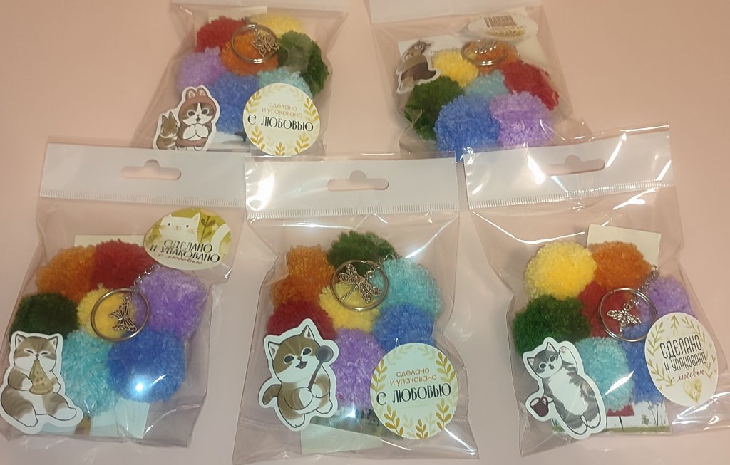 Брелок-подвеска «Цветик-семицветик»