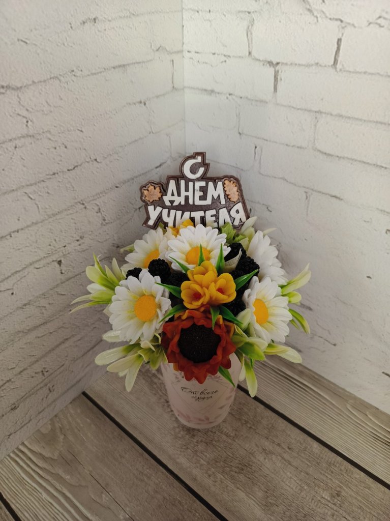 Букет из мыла ко Дню Учителя