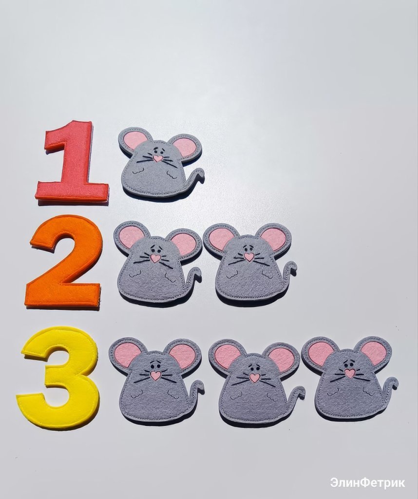 Цифры из фетра на липучке