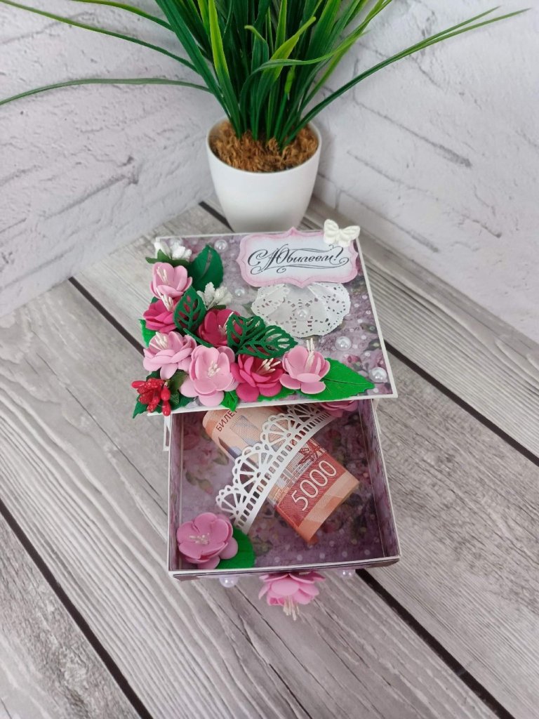 Подарочная коробка для денег