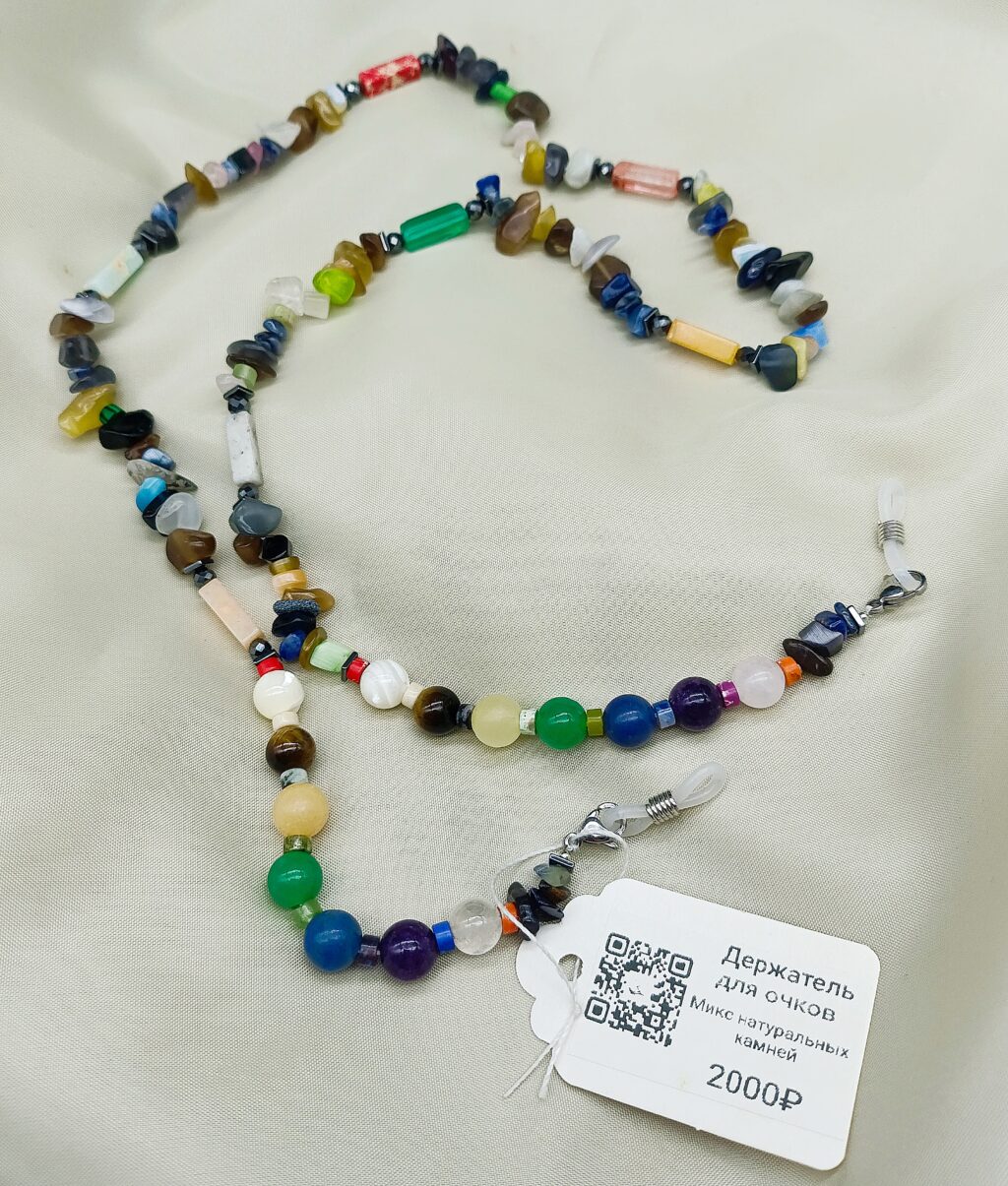 Держатель для очков