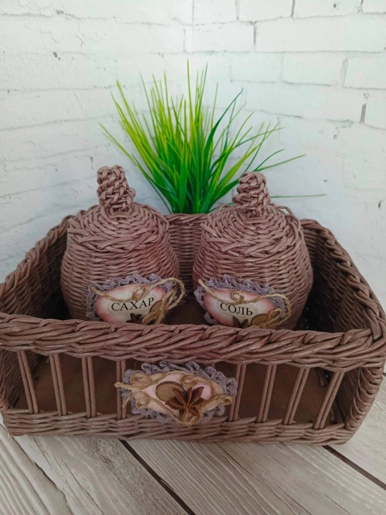 Плетенный набор для кухни