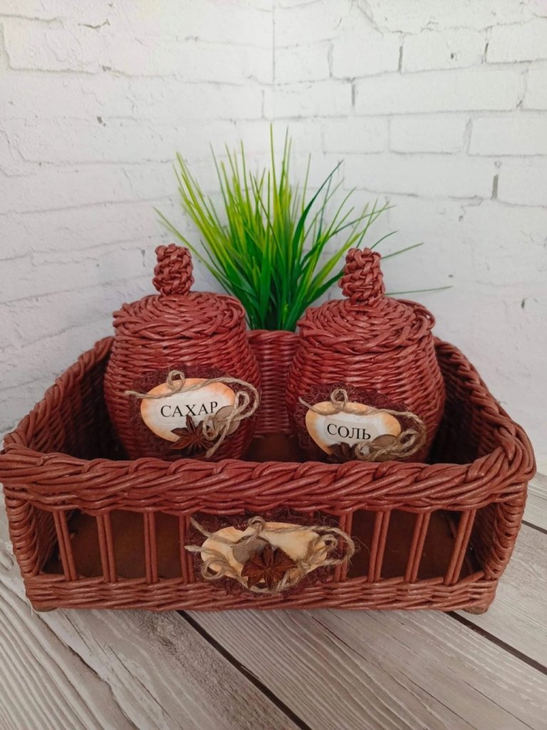 Плетенный набор для кухни