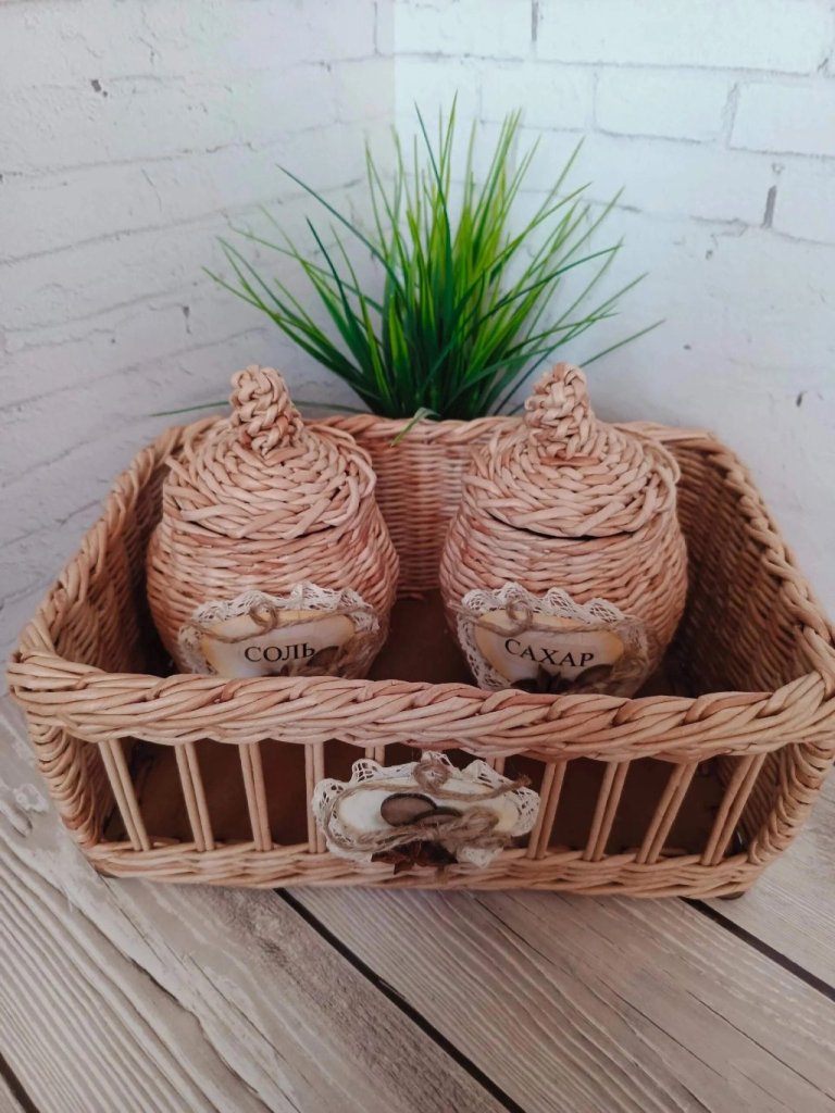 Плетенный набор для кухни