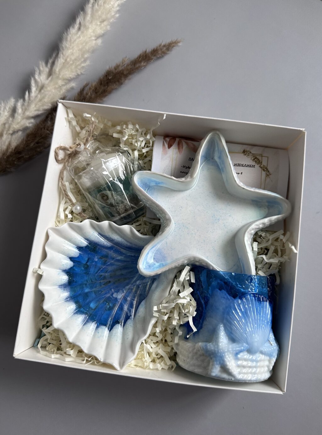 Подарочный набор «Море» (из эпоксидной смолы)