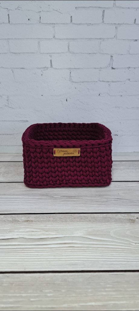 Корзинка квадратная из трикотажной пряжи