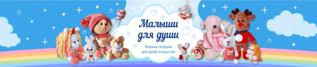 Обложка магазина malishi_dly_dushi