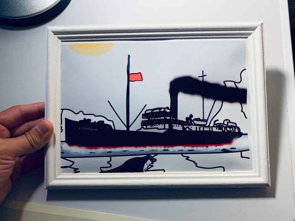 Картина в рамке «Ледокол Александр Сибиряков»