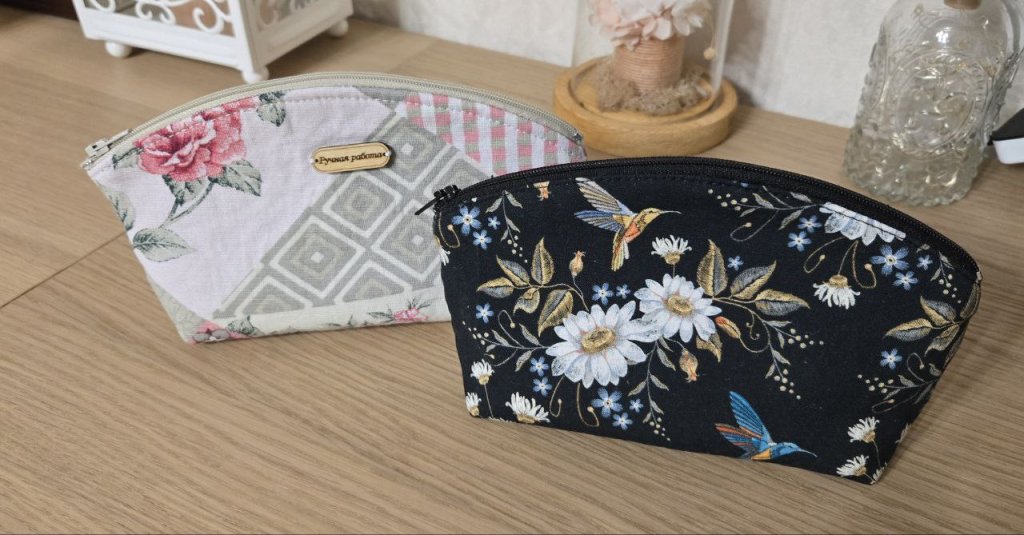 Косметичка с полукруглым верхом малая