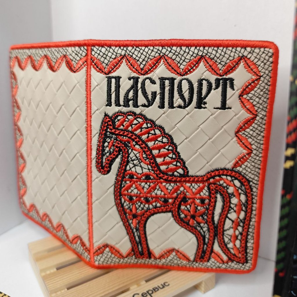 обложка на паспорт «Конь-огонь»