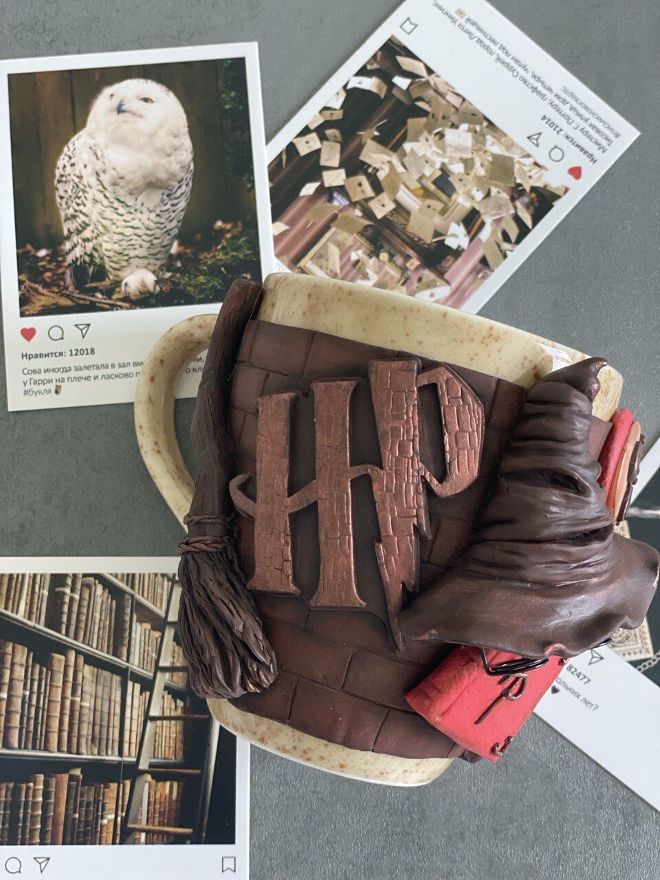 Кружка Гарри Поттер