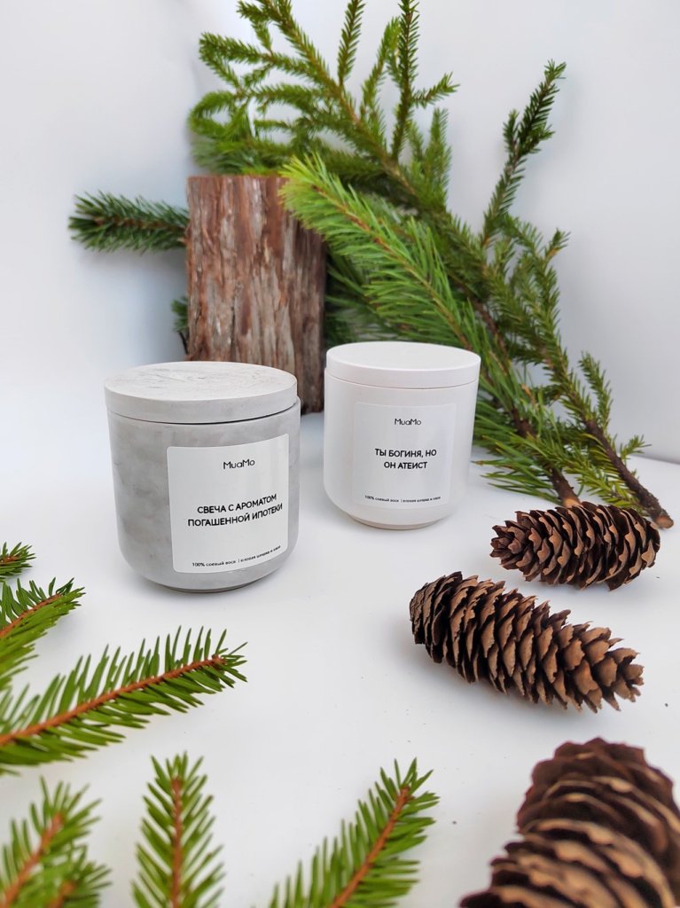 Свеча с ароматом «Погашенной ипотеки»