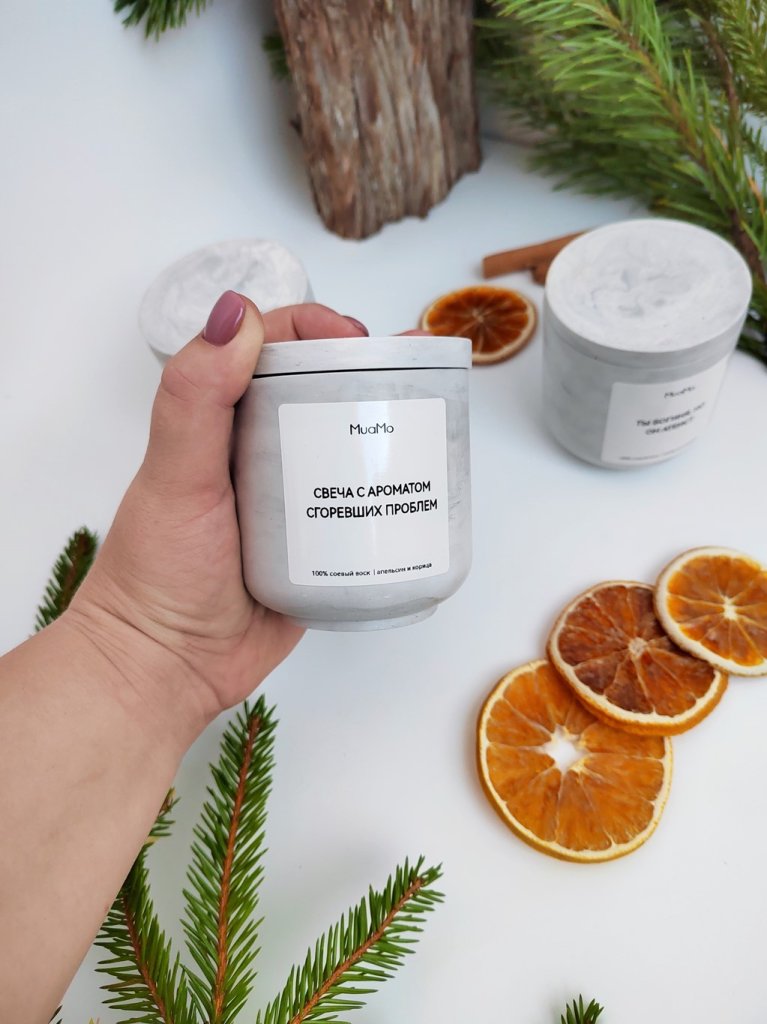 Свеча с ароматом «Сгоревших проблем»