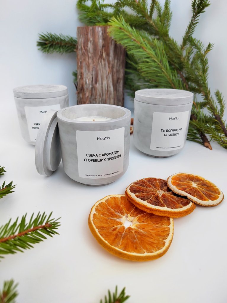 Свеча с ароматом «Сгоревших проблем»