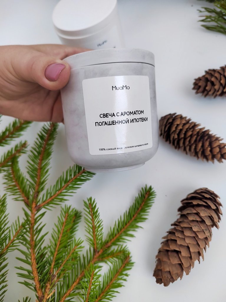 Свеча с ароматом «Погашенной ипотеки»