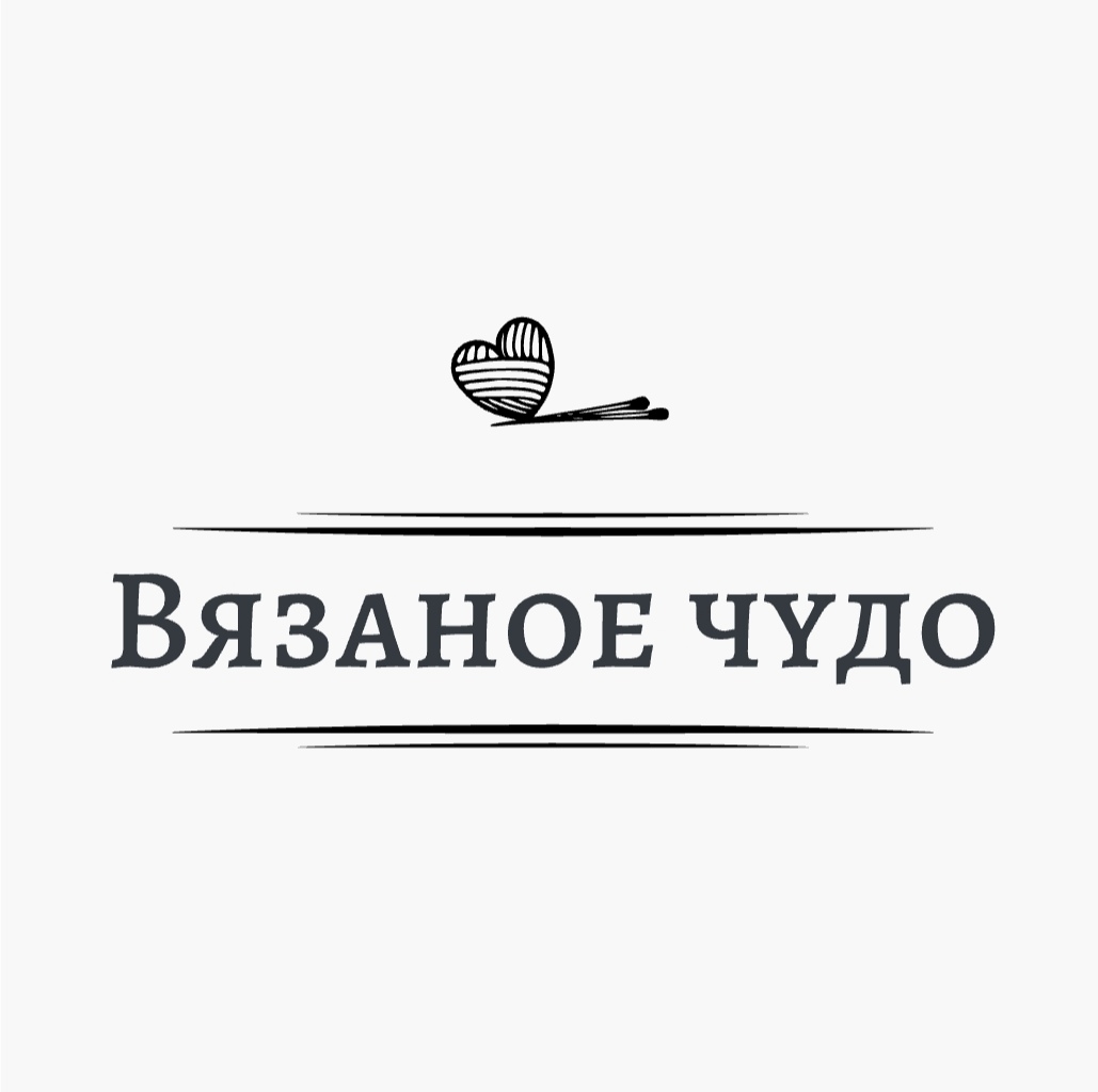 Логотип магазина Вязаное чудо