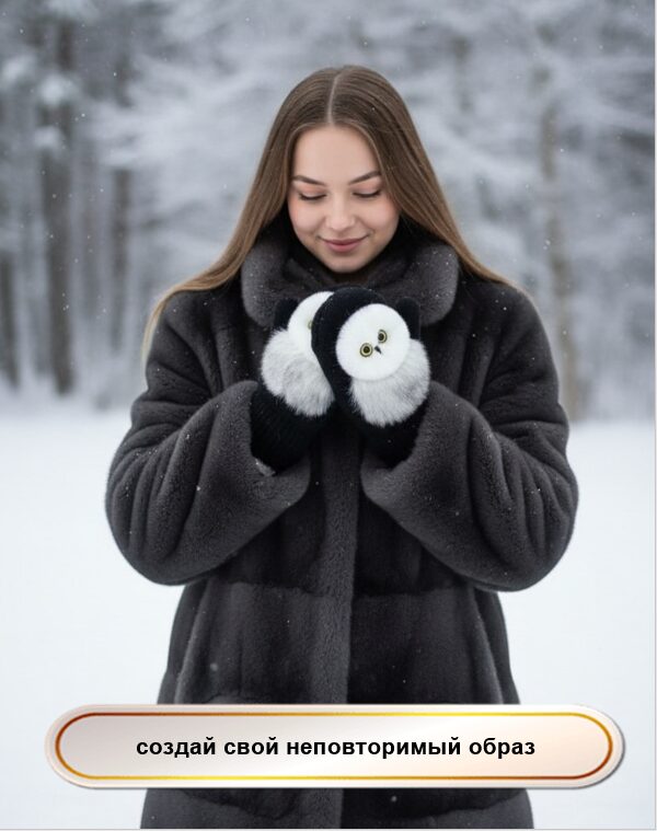 Звероварежки