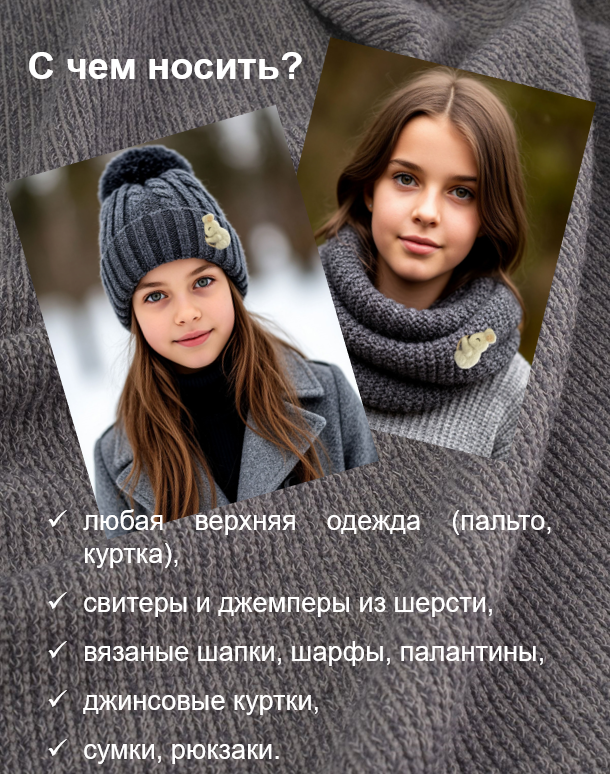 Брошка из шерсти спящий мышонок