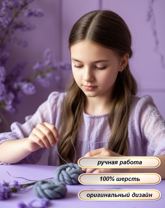 Брошь из шерсти длинноухий зайка