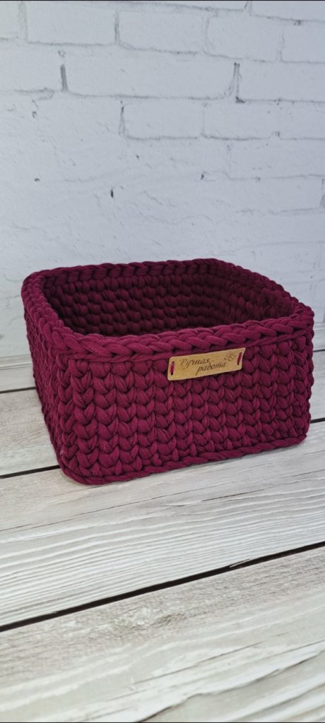 Корзинка квадратная из трикотажной пряжи