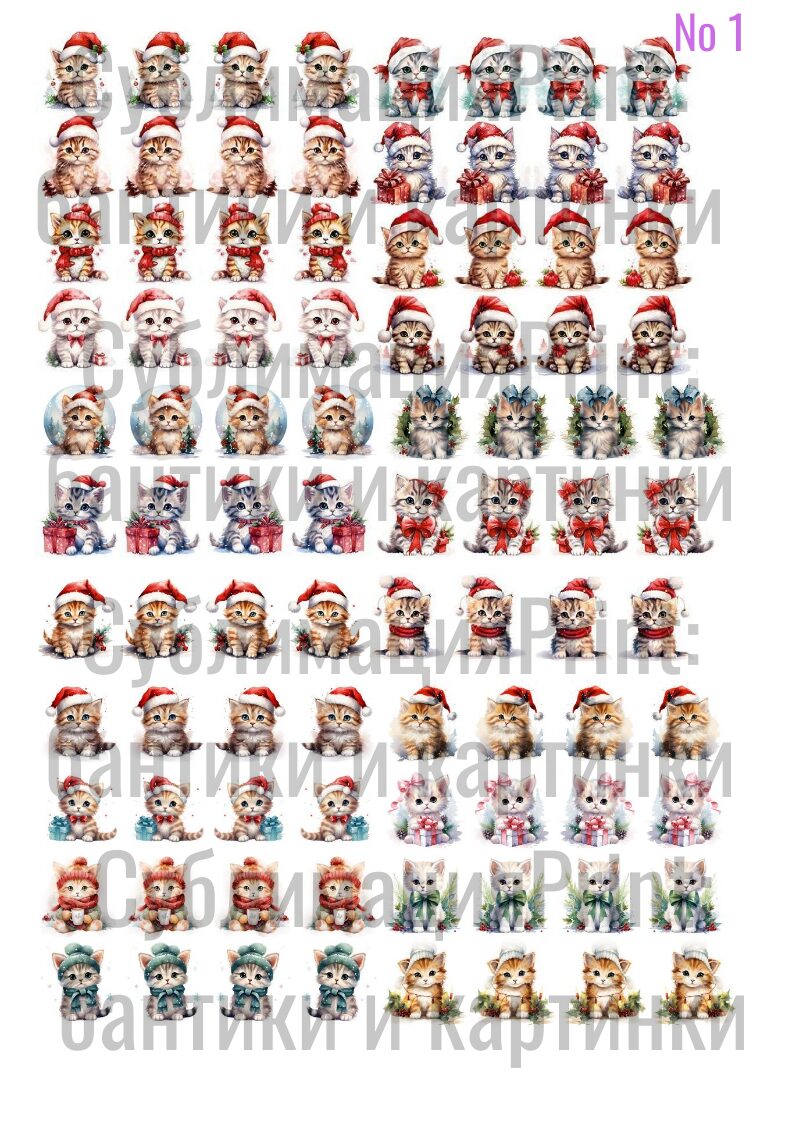 Картинки для сублимации, 4 листа А4, для ленты 2,5 см.