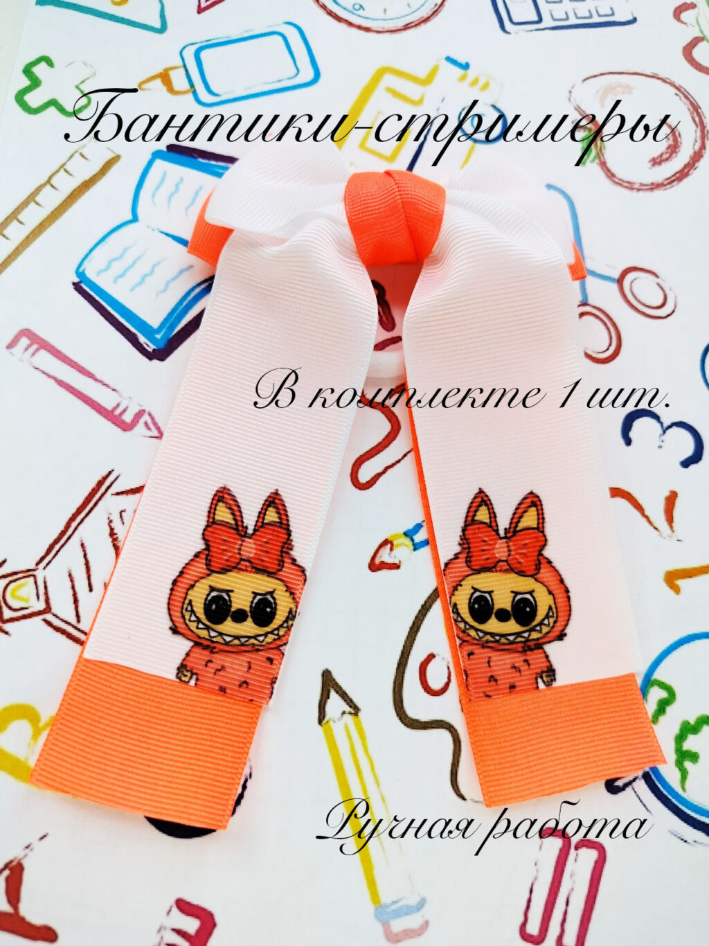 Бант-стример для волос