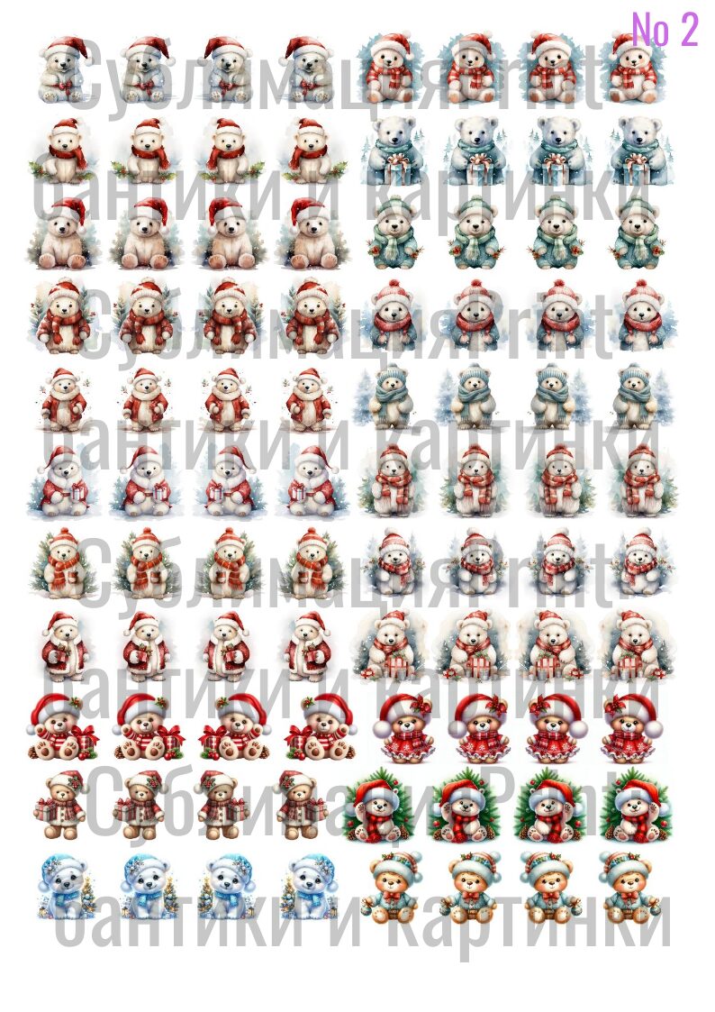 Картинки для сублимации, 4 листа А4, для ленты 2,5 см.