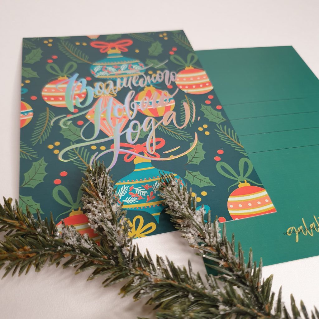 Открытка «Волшебного нового года» с 3D-фольгой