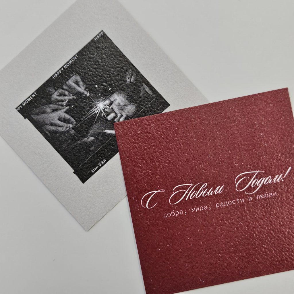 Набор новогодних мини-открыток №2