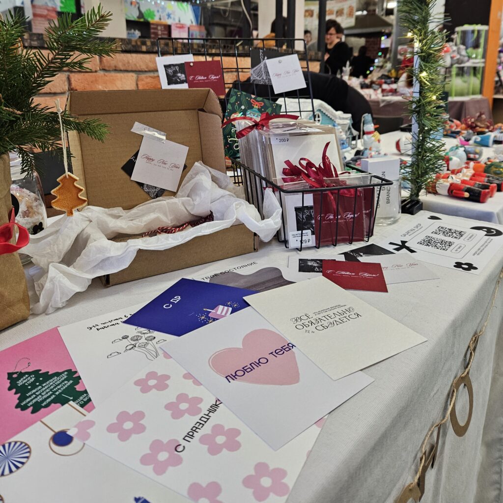 Набор новогодних мини-открыток №2