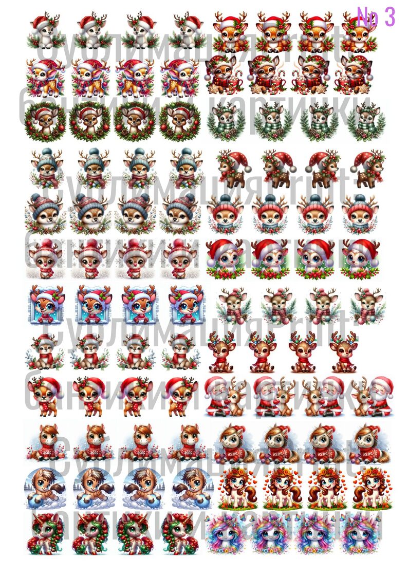 Картинки для сублимации, 4 листа А4, для ленты 2,5 см.