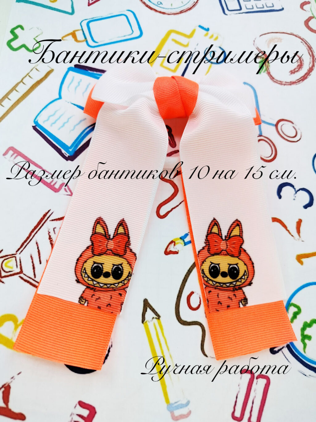 Бант-стример для волос