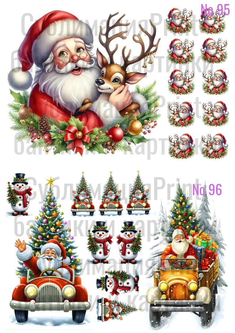 Картинки для сублимации: для футболок, шоперов и бантиков.