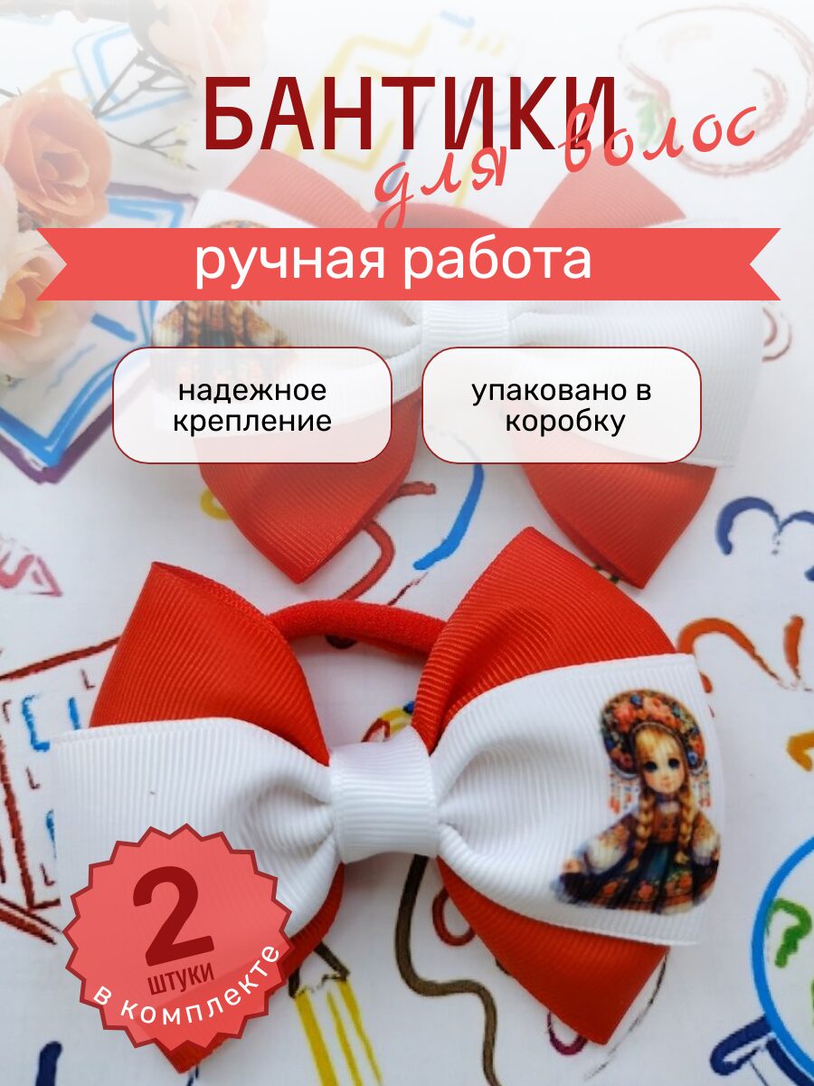 Бант для волос с принтом