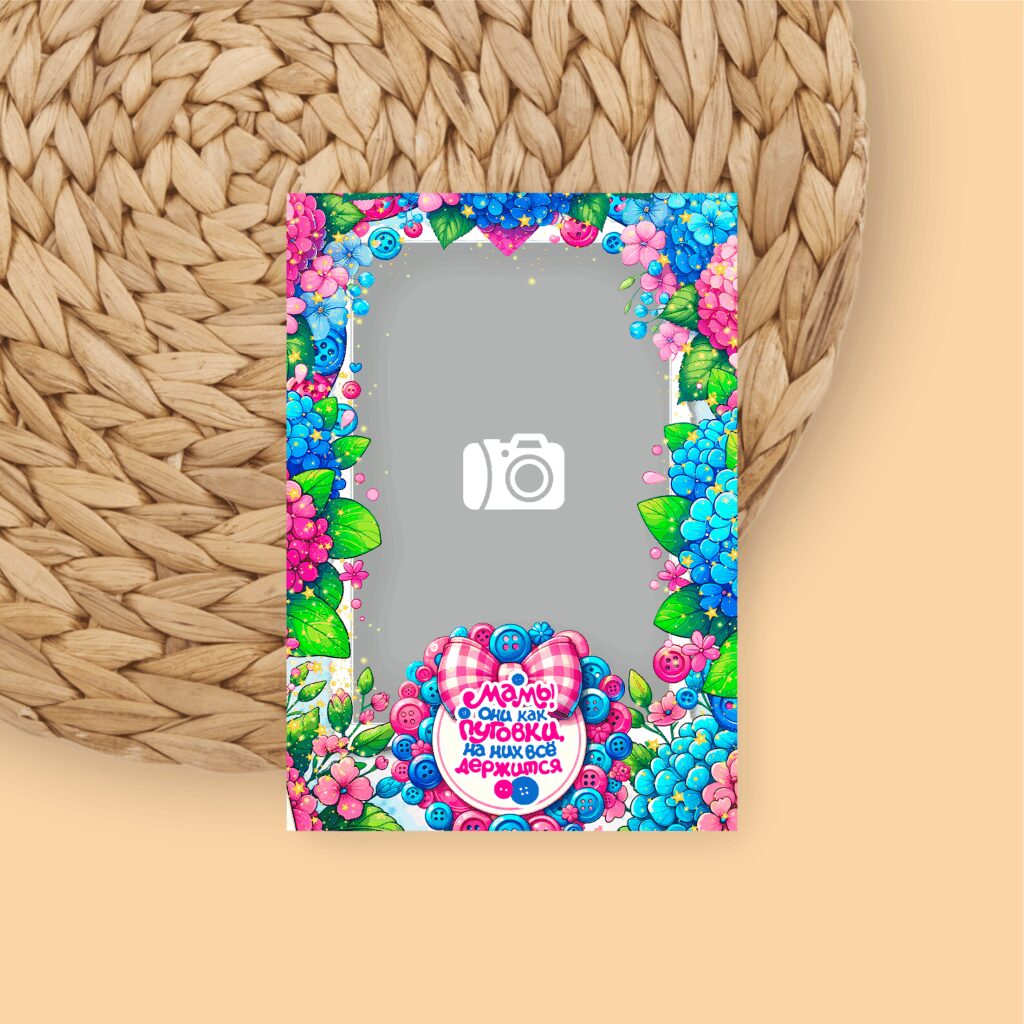 Фоторамка Маме в ассортименте